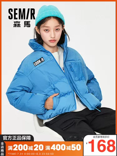 Semir, пуховик, зимняя вельветовая куртка, свободный крой, коллекция 2021