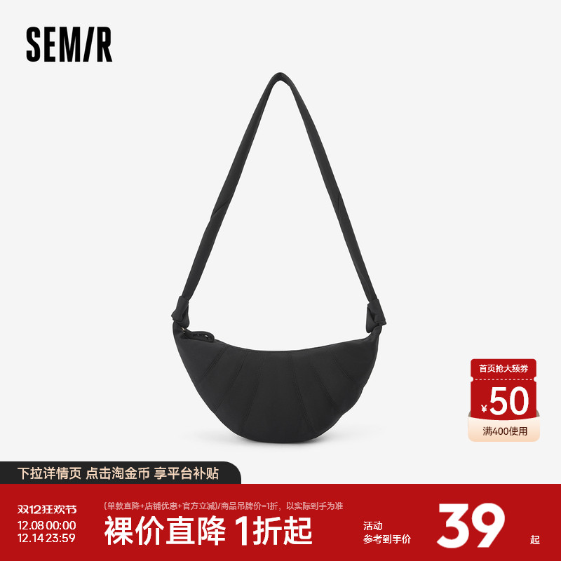森马包包斜挎包女2024新款