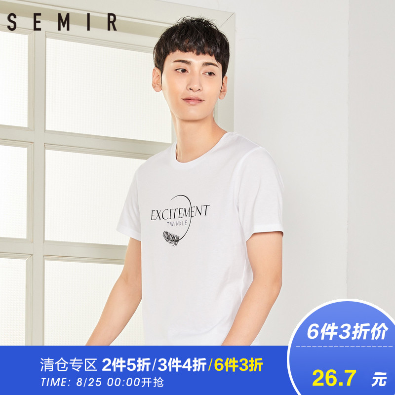 森马官方店短袖t恤男2018夏季新款半袖纯棉潮流男装港风