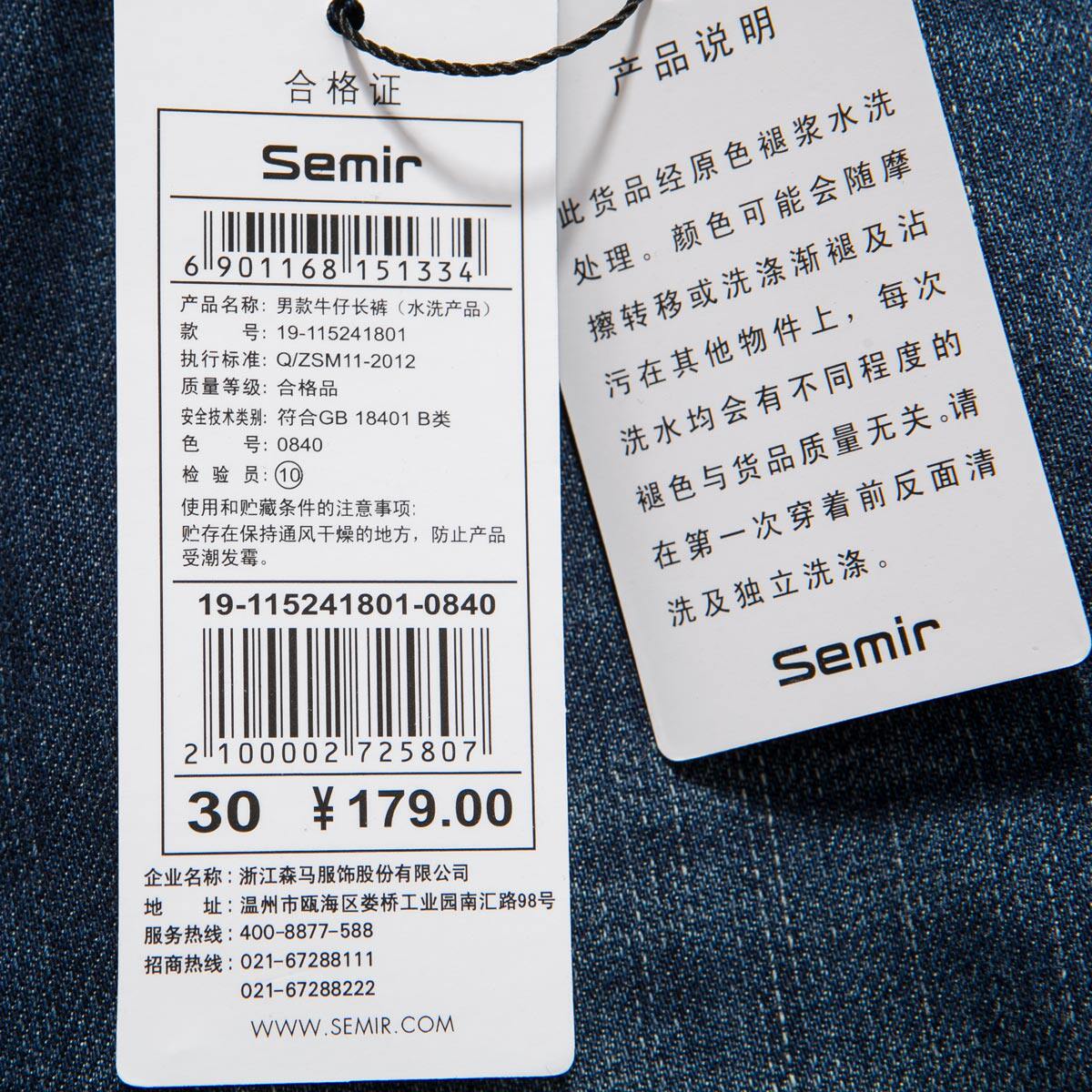 Jeans pour jeunesse coupe droite SEMIR pour printemps - Ref 1462067 Image 5