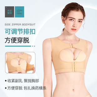 医用隆胸丰胸术后专用假体固定内衣束胸塑形聚拢胸托束乳带塑身衣