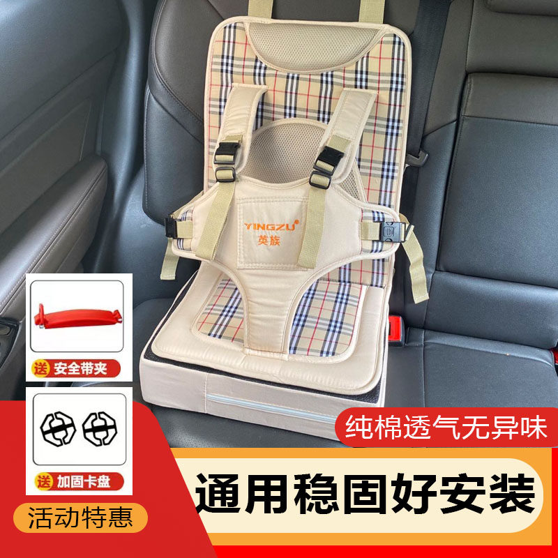 简易款儿童安全座椅汽车用便携式宝宝增高坐垫车内载小孩0-3-12岁