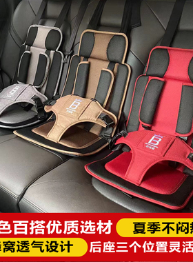 便携式多用途婴儿童座椅汽车通用简易款宝宝安全增高坐垫0-3-12岁