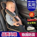 12內 兒童安全座椅汽車上通用嬰兒寶寶車載簡易便攜式 坐墊小孩0