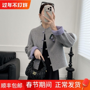 新中式双面羊毛大衣女短款2025新款国风羊毛双面呢外套时尚百搭