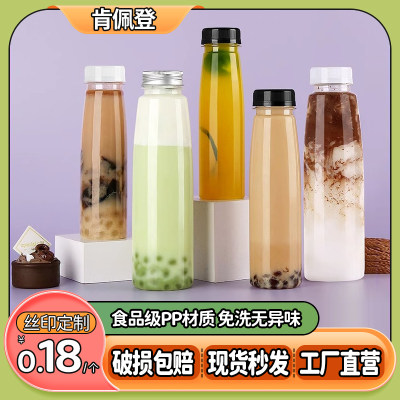 商用透明杨枝甘露果汁饮料奶茶杯