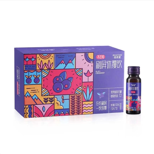 岭秀·汤泉谷不老莓刷屏休覆饮50ml*10支/盒