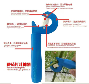 番茄辣椒茄子打叶神器黄瓜打叶刀1套刀架含6枚刀片等同6把刀