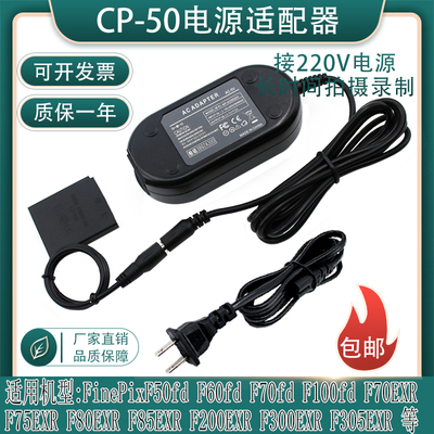 D-LI68假电池宾得Q7Q10Q-S1S20