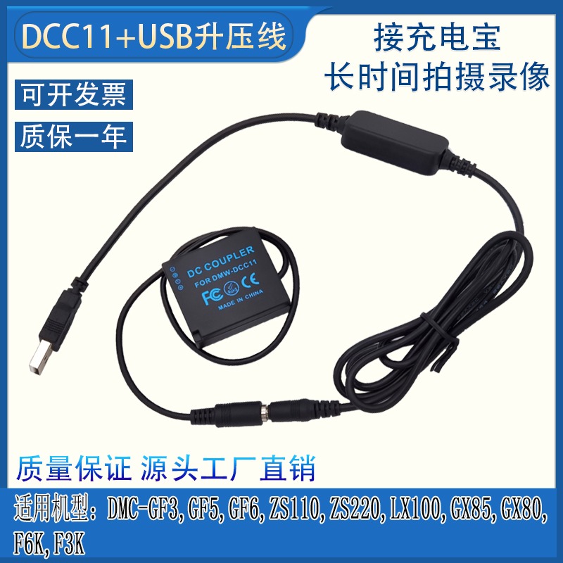 BLE9E假电池松下ZS60ZS70ZS80