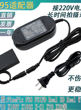 适用富士X100S X-S1 X70 X30 XF10微单XS1理光 DB-90假电池NP-95