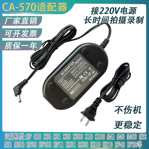 佳能HFM300HF20HF200HF11