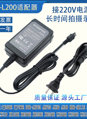 适用索尼摄像机HDR-CX100E CX150E CX170E CX300E CX350E CX370E