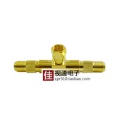 全铜英制F头三通组合头有线电视机顶盒一分二DTMB天线一公转两母