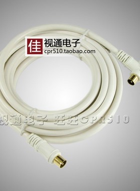 擦痕处理 高清射频线电视机顶盒连接线闭路线 TV线墙壁插座RF接头