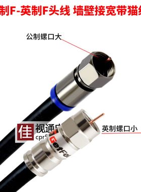 高清有线电视线光猫机顶盒大转小