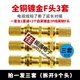 全铜螺旋有线电视对接头连接直接直通延长公制F头闭路线断对接器