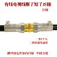 螺丝公制F头 直通延长 电视线断短 连接器 全铜有线电视线对接头