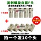 公制 5有线电视线接头分支器分线机顶盒接头 英制F头螺旋直插F头