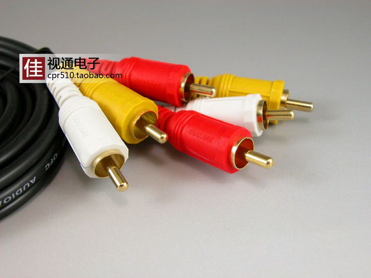 视贝av线三对三线音视频连接线莲花头线 高清机顶盒dvd接电视机线