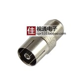 机顶盒转接头 外螺纹英制F头转电视射频母头 全铜F母转RF母 9.5母
