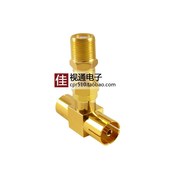 有线电视线三通连接器TV分配一分二F母转两RF母公英制组合套装 头
