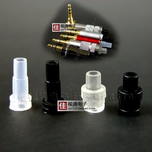 3.5mm尾管 尾塞 耳机插头尾口尾巴保护套 升级维修DIY耳机线