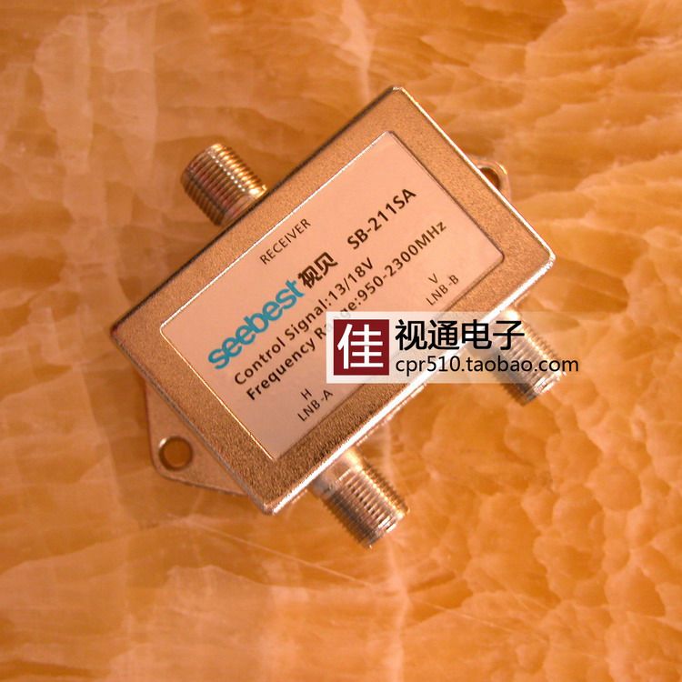 继电器式切换开关13/18V多星多机