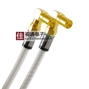 同硕线数字电视机顶盒连接线 射频头闭路线墙插 双直角RF-RF弯头