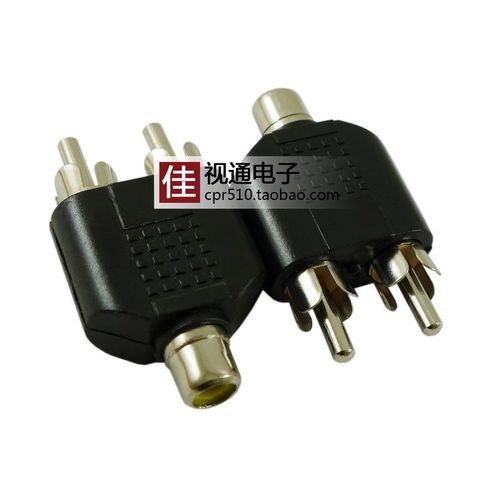 母对公RCA音频线一分二音响