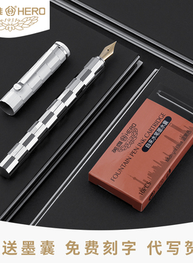 HERO 英雄 钢笔绿色红色墨水笔高档礼盒装办公专用送礼H628墨水笔