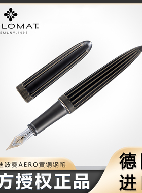 德国Diplomat外交官迪波曼 太空梭小飞艇AREO黄铜梭形14K金尖钢笔