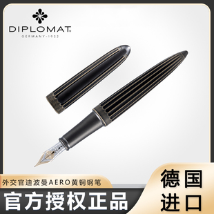 德国Diplomat外交官迪波曼 太空梭小飞艇AREO黄铜梭形14K金尖钢笔