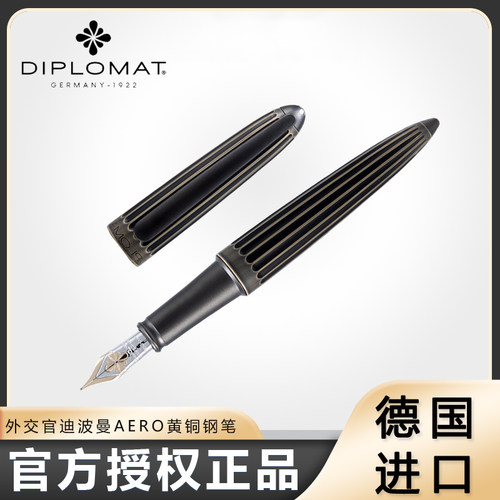 德国Diplomat外交官迪波曼 太空梭小飞艇AREO黄铜梭形14K金尖钢笔