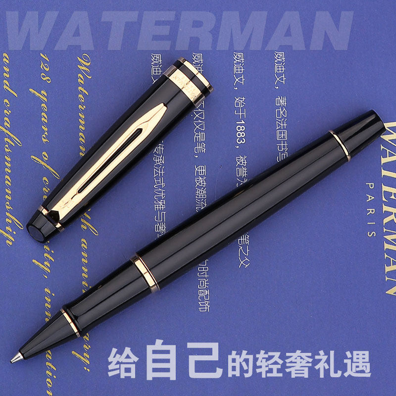现货法国威迪文WATERMAN新权威纯黑签字笔高端商务水笔刻字宝珠笔