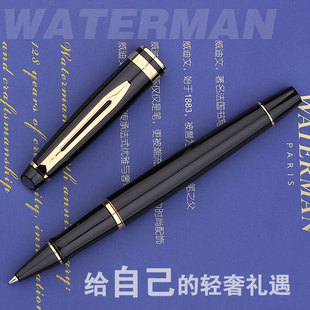 现货法国威迪文WATERMAN新权威纯黑签字笔高端商务水笔刻字宝珠笔