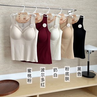 新款 秋冬V领云感肌轻暖磨毛粉底液隐形背心固定杯美背女保暖内衣