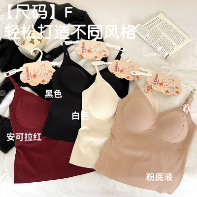 生姜暖绒无痕速热固定杯保暖内衣