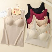 新款 秋冬10A抗菌无痕U领宽肩背心按摩固定杯猫猫绒无磁女保暖内衣