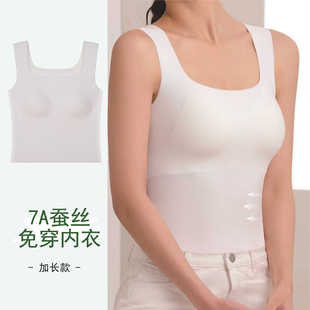 新款夏季法式方领无痕长款背心带胸垫打底宽肩免穿文胸运动女内衣