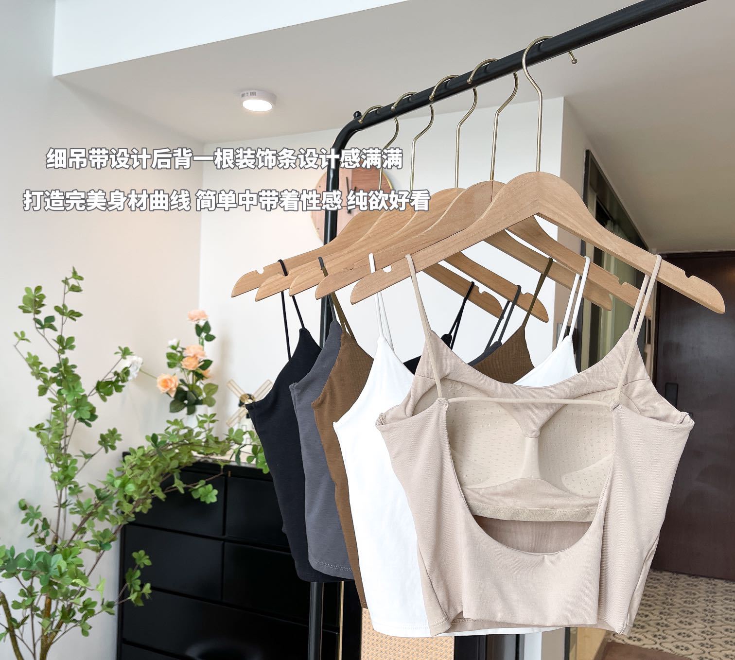 纯棉女细肩带大U美背内衣