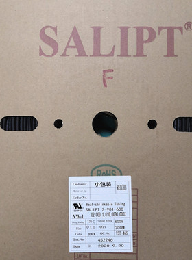 SALIPT三联 热缩管套管热风管黑色15MM16MM 18MM 20MM 22MM 25MM