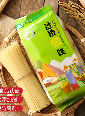 王仁和米线米粉云南正宗袋装过桥米线细米线螺蛳粉干粉炒粉粗粉