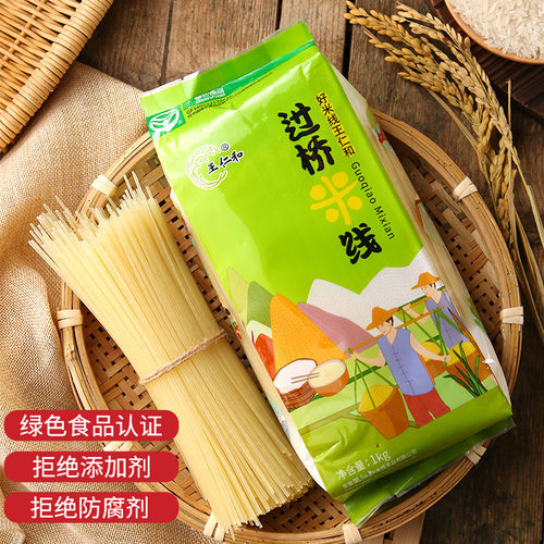 王仁和米线云南袋装螺蛳粉