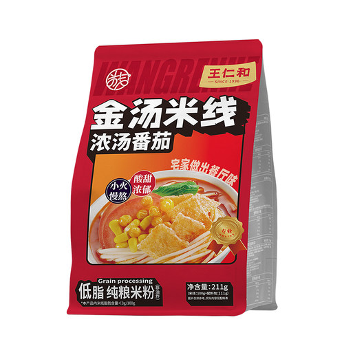 番茄藤椒米线王仁和速食米线