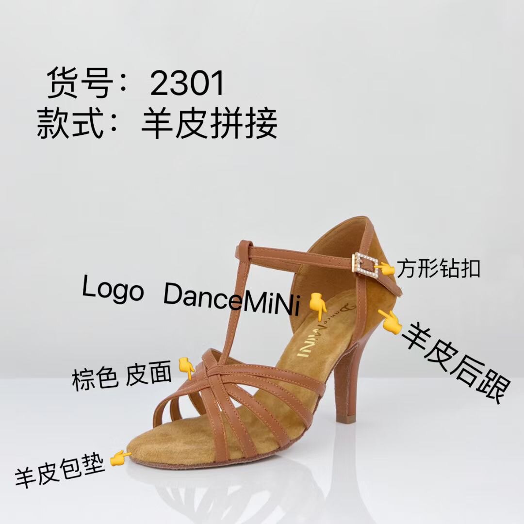 Minidance拉丁舞鞋 小羊皮女士新款T带款软底初学者高性价比舞鞋