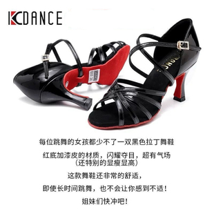 KCDANCE新款软底拉丁舞鞋女教师中高跟跳交谊舞蹈鞋黑色比赛考级