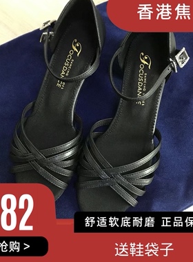 FocusDance香港焦点黑色少儿拉丁舞鞋新款学生女童平跟皮质交叉款
