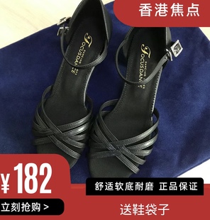 FocusDance香港焦点黑色少儿拉丁舞鞋新款学生女童平跟皮质交叉款