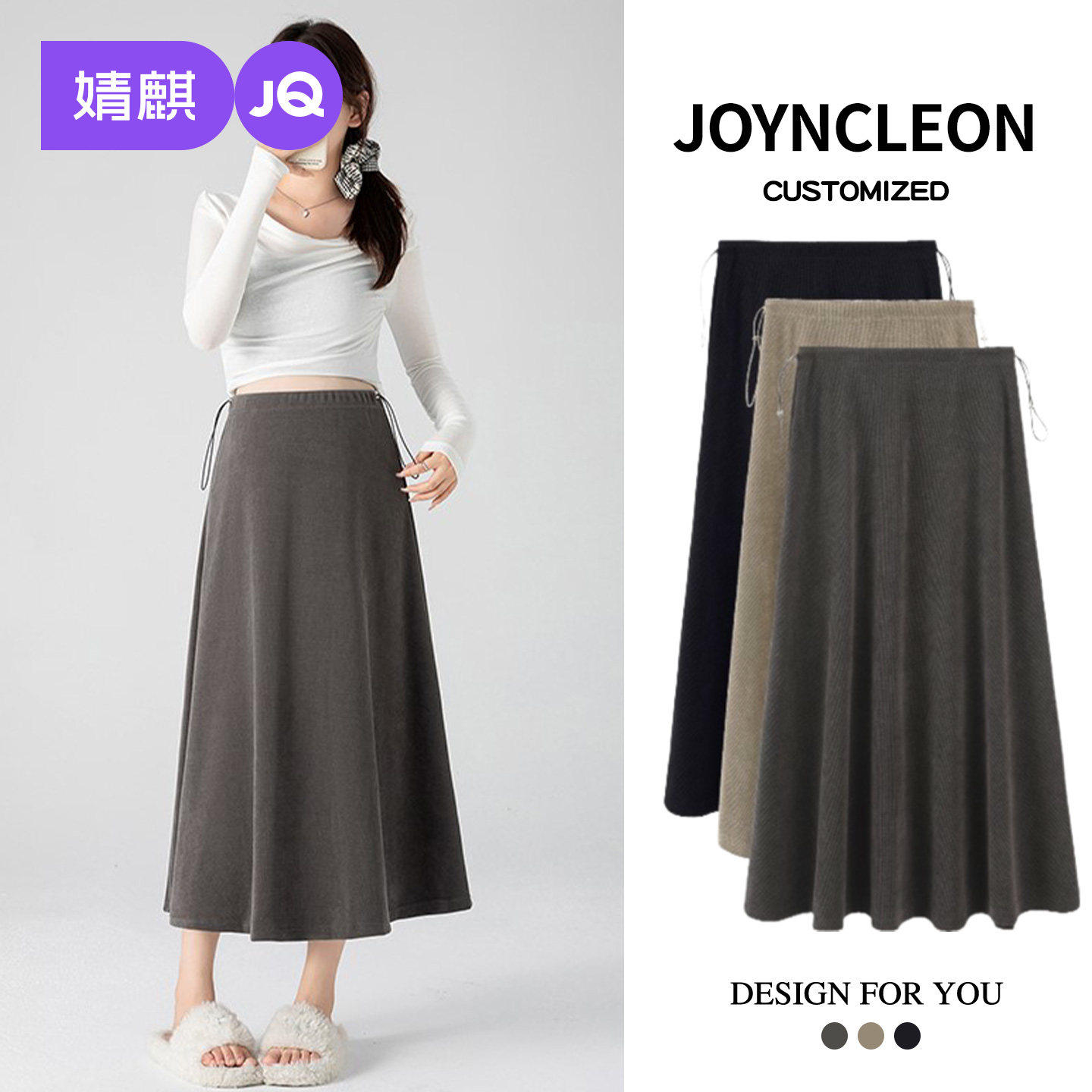 婧麒孕妇半身裙子秋冬孕期抽绳新款2025长款无托腹垂感孕妇裙秋装